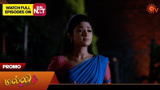 Malli  - Promo | 20 May 2024 | Tamil Serial | Sun TV