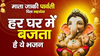 #Jai_Ganesh_Deva #Ganeshji_Ki_Aarti #Bhajan #MorningAartiSongs भक्ति : गणेश जी के भजन Ganesh Bhajan