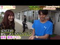 【山の神】宮古島中学生とハンデありで1000m対決したら大接戦？箱根駅伝優勝で青山学院大学5区区間賞神野大地さん登場！ 箱根駅伝 青山学院大学 running