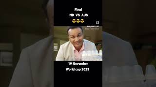 India vs Australia World Cup Final #reels #cricket #trending #worldcup #shortvideo #viral