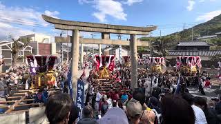 2023/10/28（土）　宇多津秋祭り　北浦太鼓台　宮入