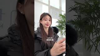 企二代VLOG| 95后江浙沪女儿 回国继承家业的一天都干了啥？江浙沪女儿 企二代 工作vlog 复工 工厂日常