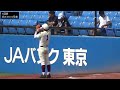 日大三vs早稲田実業 ダイジェスト 2015夏 西東京大会・準決勝