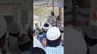 Azangachi salana urs-e-kul majlish