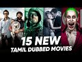 New Tamil Dubbed Movies | Recent Movies Tamil Dubbed | Hifi Hollywood #recentmovies