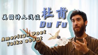 What will happen if an American poet starts to write poems in Chinese? |Chengdu Plus