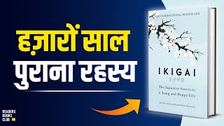 IKIGAI The Japanese Secret To A Long and Happy Life Audiobook | Book Summary in Hindi