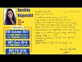 RBI Assistant Exam Cleared - Meet Harshita Rajpurohit Student of Anushka Academy 2022