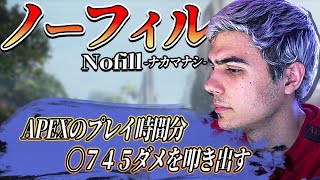 【日本語字幕】ハルの仲間無しソロカジュの試合＋小話！驚愕のプレイ時間と試合結果を見よ！