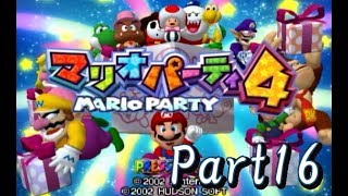 マリオパーティ４実況プレイ part16【超究極ノンケ対戦記】