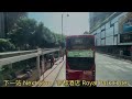 龍運巴士 lwb 路線a41 往機場及港珠澳大橋香港口岸方向 03 12 2023前走線 行車片段