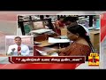 detailed report benami transactions act goes into effect today thanthi tv