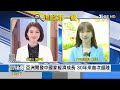 【0923 focus世界新聞live】普欽下徵兵令 俄上演