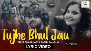 ✓तुझे भूल जाऊ ये तो मुमकिन नहीं-Lyrical Video#latest hindi song#pradeep sonu#T R#shiva choudhary