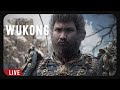 #TNMGAMING - Black Myth: Wukong | Part 01