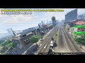 【ps4版gta5】最強兵器「ドローン」でセッションを制圧してみたwww【ナイトライフ アップデート】