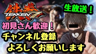 #271【鉄拳７】ファラン練習（Hwoarang）鬼神スターティン！