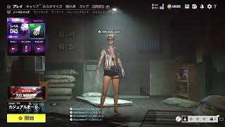 [PS5][PUBG]昼活！(^O^)！お訛りBがやってくよん(^O^)訛ってますが観てってね(^O^)