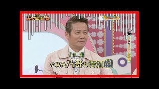 「政府吃大便！」大砲徐乃麟　8大超狂語錄曝光了