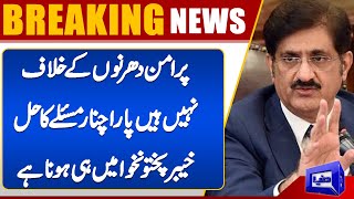 Peaceful Sit-ins Supported: Solution to Parachinar Issue Lies in Khyber Pakhtunkhwa | Murad Ali Shah