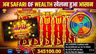 Teen Patti gold मे ₹50000 का Epic Win और 48 हजार का mega Win लगा daily 80k😱😱#teenpattigold