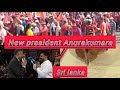 SRI LANKA NEW PRESIDENT புதிய மாற்றத்தை கொண்டு வந்த #tamil #colombo vicky#Sri Lanka