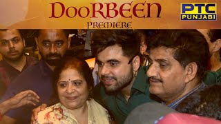 DOORBEEN | Premiere \u0026 Exclusive Interview | Ninja, Jasmin Bajwa \u0026 Yograj Singh | PTC Punjabi