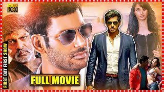 Vishal And Tamanna & Jagapathi Babu Telugu Full Action Movie || Telugu Movies||@firstshowmovies