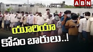 Farmers Queue For Urea | Kamareddy District | ABN Telugu