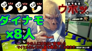 [ゆっくり実況] 霊夢のガン詰み戦記 part4 [スプラトゥーン]