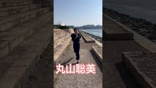 【丸山聡美】BSSアナウンサー #shorts