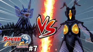 【ゆっくり実況】夢の対決を実現できる【ウルトラ怪獣モンスターファーム】＃7