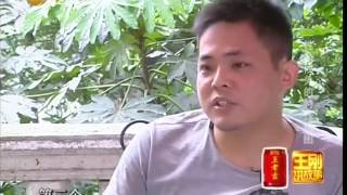 《王刚讲故事》 20120815： 性命攸关的特殊拼图