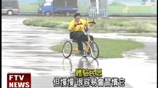 新款手搖自行車 身障騎車樂－民視新聞