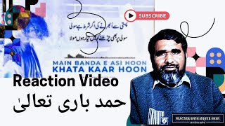 Main Banda e asi hun khata||reaction with mojeeb khan