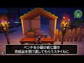 【αテスト】急激な発展を遂げる街と裏ボス 3 【omega crafter】