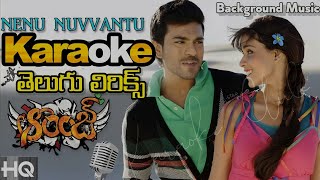 Nenu Nuvvantu Karaoke with తెలుగు Lyrics || Orange (2010) || ©Karaoke Club