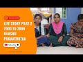 Life story part 2 | 2003 to 2006 | rakshu poranthutaa | watch till end | #lifestory #2003 #2006