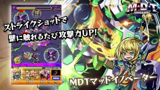 モンスターストライク(モンスト)新キャラ「機光院チヨ(MDTマッドイノベーター)」登場！