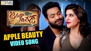 Apple Beauty Video Song Trailer || Janatha Garage Songs || NTR, Samantha, Nithya - Filmyfocus.com