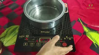 Miyako Infrared Cooker ATC-20T6  I How to use Infrared cooker