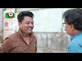 আমার বংশ উপরের বংশ প্লেনে ঘোরে funny moment boishakhi tv comedy