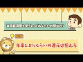 第41回 【改悪7選】この1年の「楽天経済圏の悲惨な現状」について解説【貯める編】