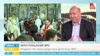 URANAK1 | Srpska pravoslavna crkva dobila je novog poglavara | Rade Dragović | Draško Đenović