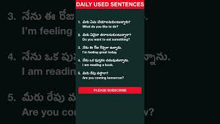 English Sentences for daily use #186 |  Learn english through telugu sentences | Speak Up English