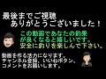 楽しさ満点！宮古島の博愛漁港の釣り場とワイワイビ－チを紹介。はじめて行く人は必見。水中映像も少しあり（宮古島の釣り情報）。