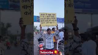 हर गर्मी # viral videos # you tube video # trending ❤️ # funny video # reels video # shorts video