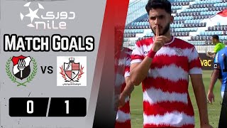 أهداف مباراة | بلدية المحلة  -   الداخلية | 1  -  0  | من الجولة الـ 24 دوري نايل