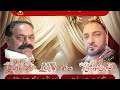 Pothwar Sher Raja Faryad Vs Talat Bhatti || New UK Program || KPTV 4K