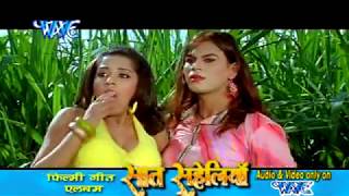 तू लागत बाड़ू गोरी खाटा मिठा लेमचूस || Saat Saheliya || Dinesh Lal || Bhojpuri Hit Songs 2021 new